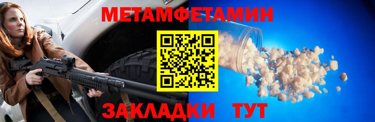 Амфетамин 97% Александров