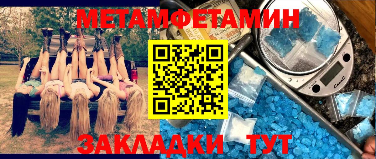 АМФ Premium  Амфетамин  Александров  Вход с VPN 