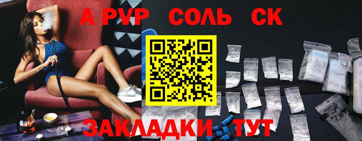 Александров  Alfa_PVP  Вход с VPN  A PVP VHQ 