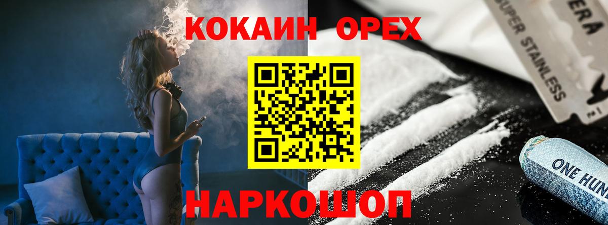 Александров  Cocaine 97%  Cocaine Fish Scale  как найти   Вход с VPN  Cocaine 