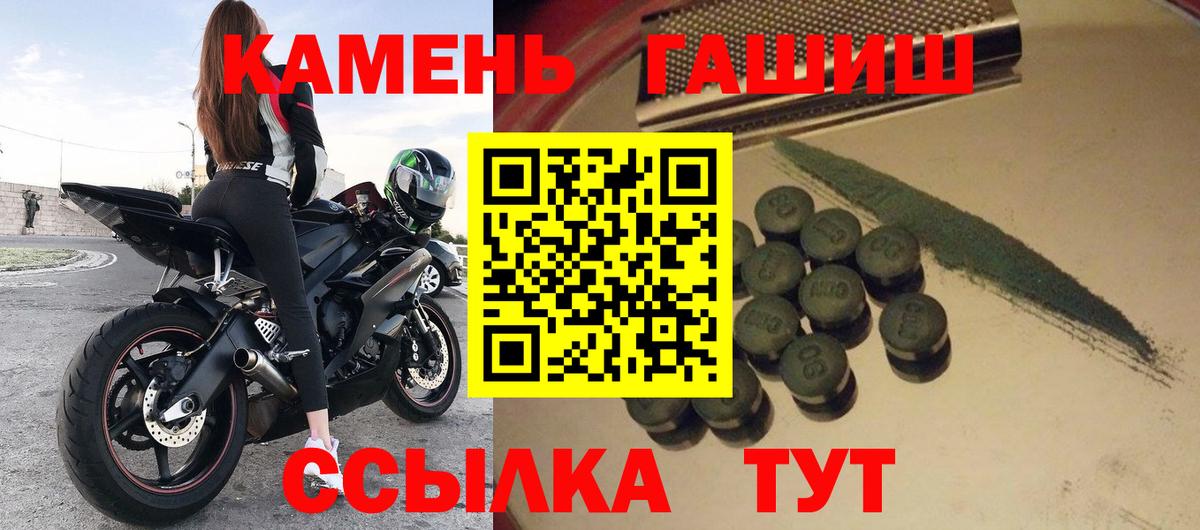 Гашиш Изолятор  ГАШ гарик  Александров  Вход с VPN 