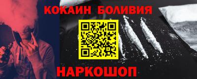 PSILOCYBIN Сланцы