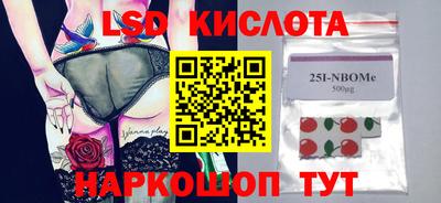 PSILOCYBIN Сланцы