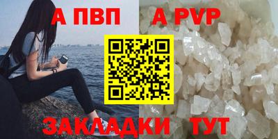 сатива Славянск-на-Кубани