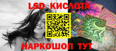 PSILOCYBIN Сланцы