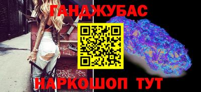 PSILOCYBIN Сланцы