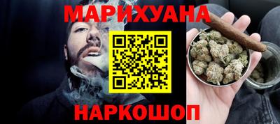 сатива Славянск-на-Кубани