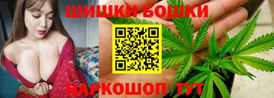 PSILOCYBIN Сланцы