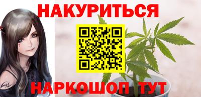 PSILOCYBIN Сланцы