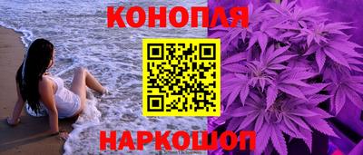 PSILOCYBIN Сланцы