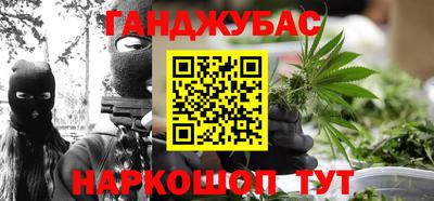сатива Славянск-на-Кубани