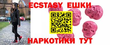 сатива Славянск-на-Кубани