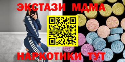 дмт Славгород