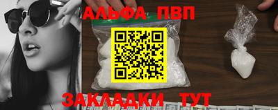 PSILOCYBIN Сланцы