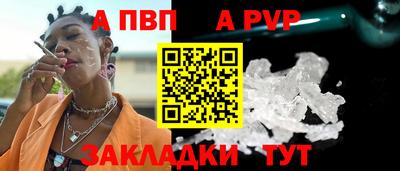 сатива Славянск-на-Кубани