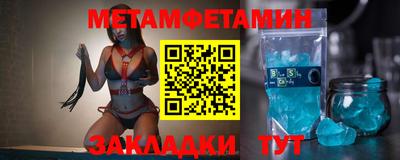 дмт Славгород