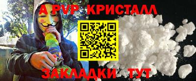 PSILOCYBIN Сланцы