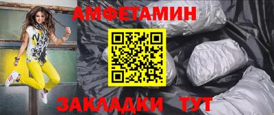 сатива Славянск-на-Кубани