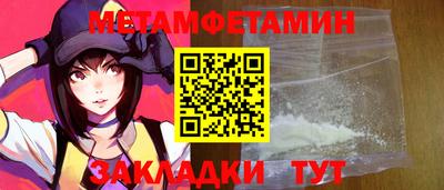 сатива Славянск-на-Кубани