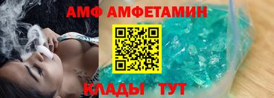 дмт Славгород