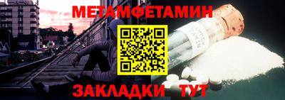 PSILOCYBIN Сланцы