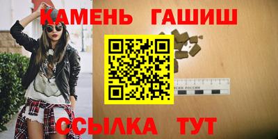 сатива Славянск-на-Кубани