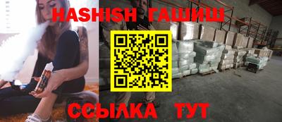 сатива Славянск-на-Кубани