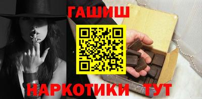 PSILOCYBIN Сланцы