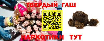 PSILOCYBIN Сланцы