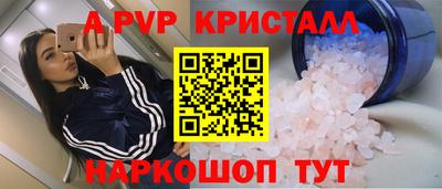 PSILOCYBIN Сланцы