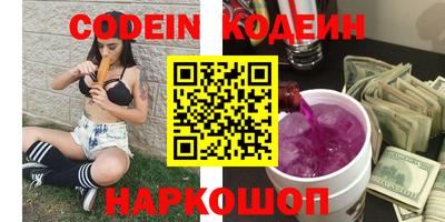 сатива Славянск-на-Кубани