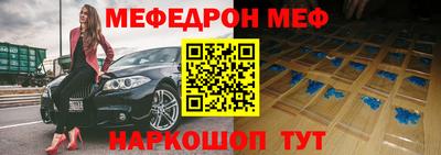 дмт Славгород