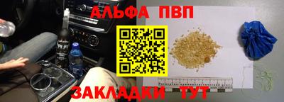 PSILOCYBIN Сланцы