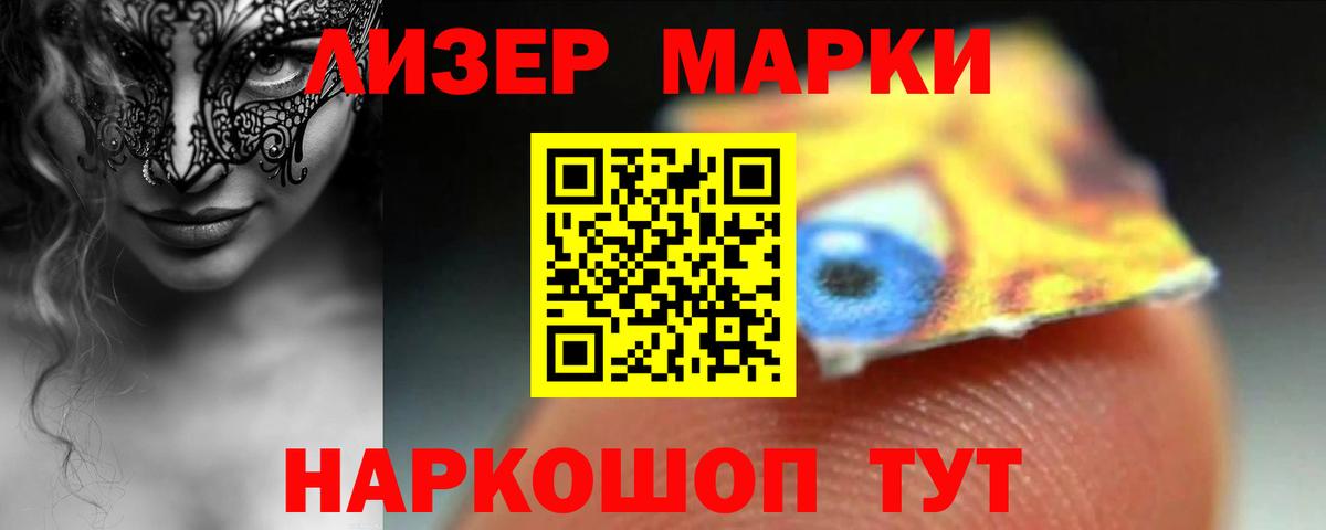 Александров  ЛСД экстази кислота  Вход с VPN 