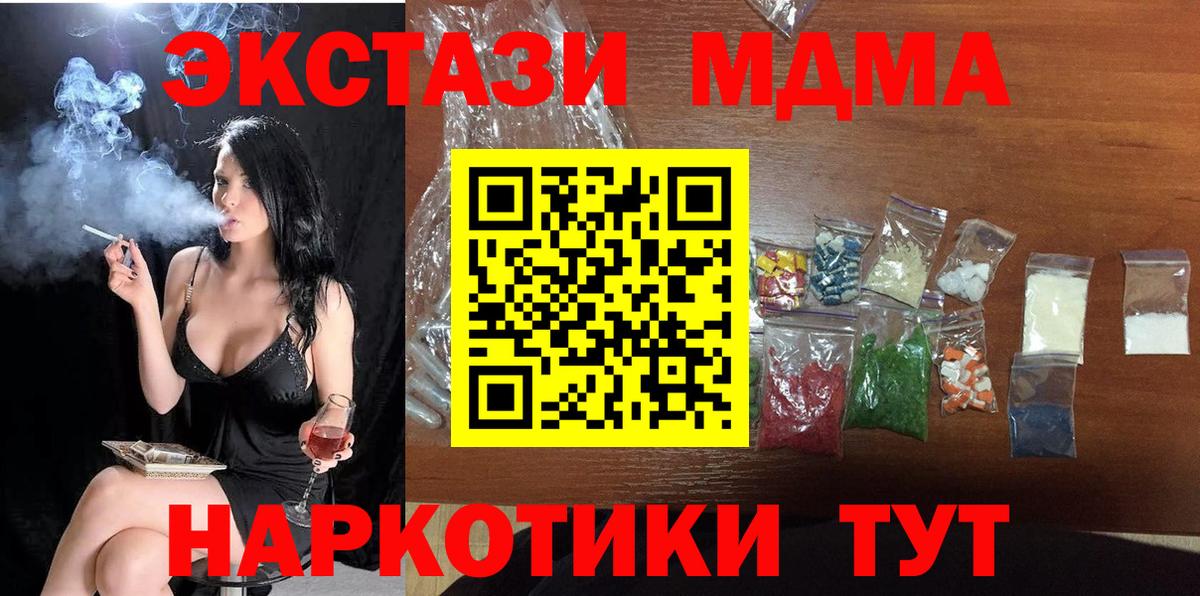 МДМА молли Александров