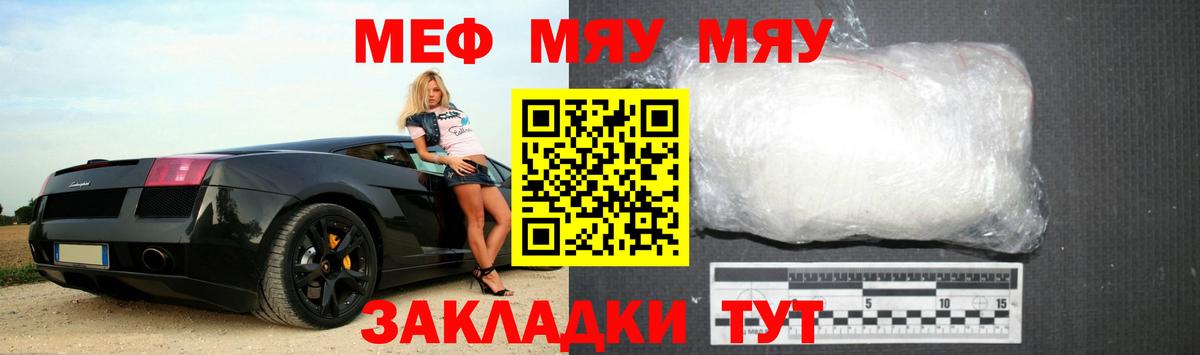 Мефедрон  Вход с VPN  Александров  МЕФ кристаллы  Мефедрон мука 