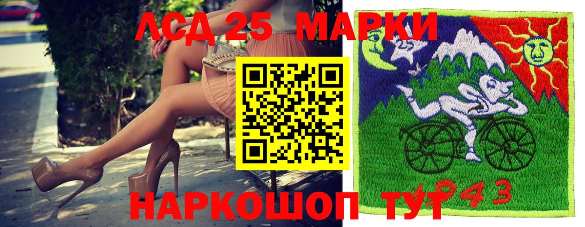 Марки N-bome 1,8мг  Наркотические марки  Александров  Вход с VPN  Марки N-bome 1,8мг 