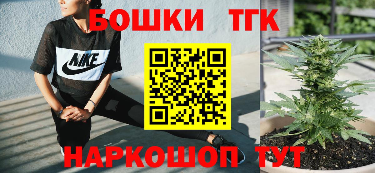 Канабис марихуана Александров
