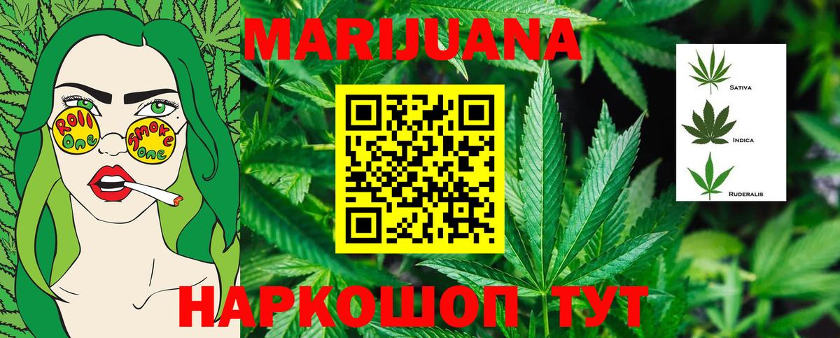 Бошки марихуана VHQ  Вход с VPN  Марихуана план  Марихуана тримм  Бошки Шишки семена  Александров 